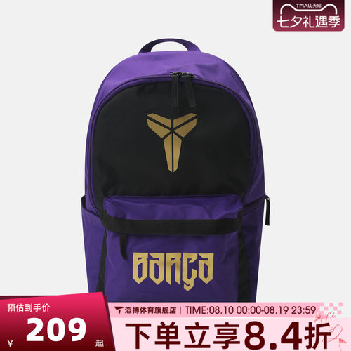 NIKE耐克男女运动休闲双肩包IU3597-504