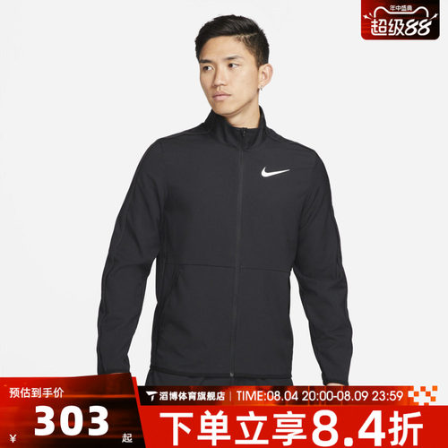 NIKE耐克男装春夏季宽松百搭跑步运动健身夹克薄外套DM6620-011