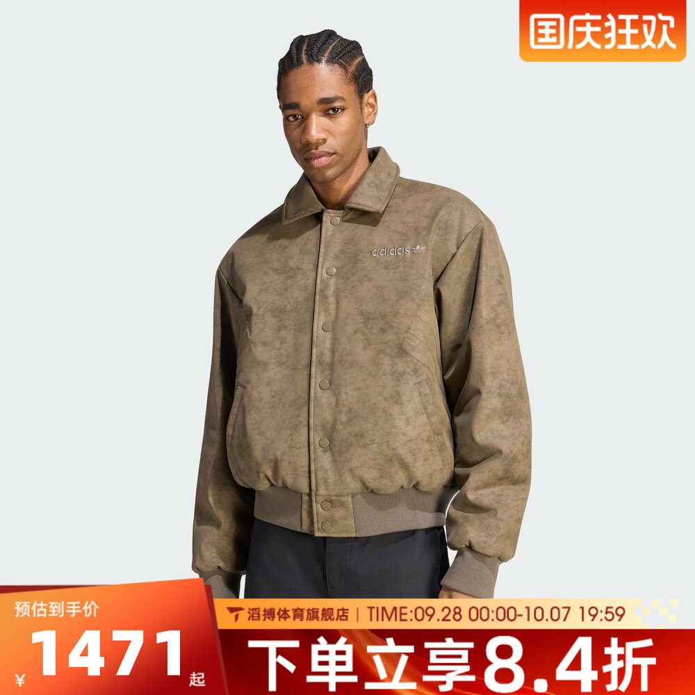 adidas阿迪达斯三叶草男子PLEATHER JKT运动休闲棉服外套KQ9485