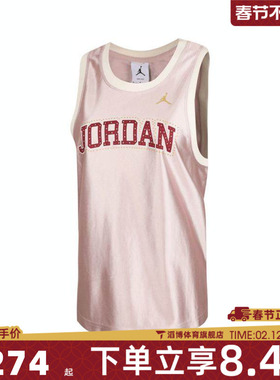 NIKE耐克女子AS W J JERSEY TANK运动休闲无袖T恤II0486-667