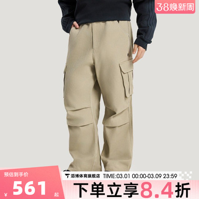 adidas阿迪达斯三叶草男子运动休闲长裤KR5044