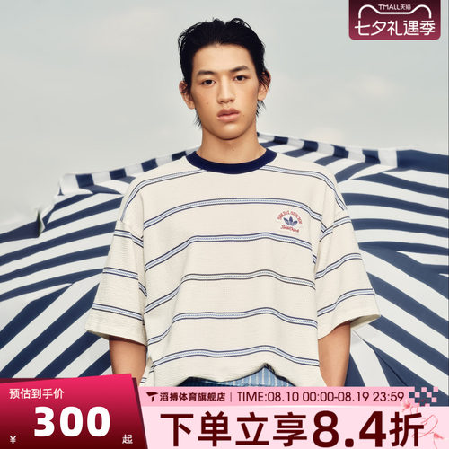adidas三叶草男子条纹短袖T恤