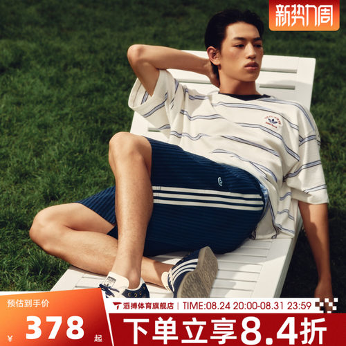 adidas三叶草男南法假日度假短裤