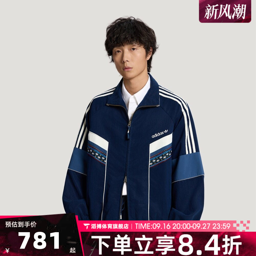 adidas阿迪达斯三叶草男子复古百搭宽松轻薄费尔岛夹克外套LD3271
