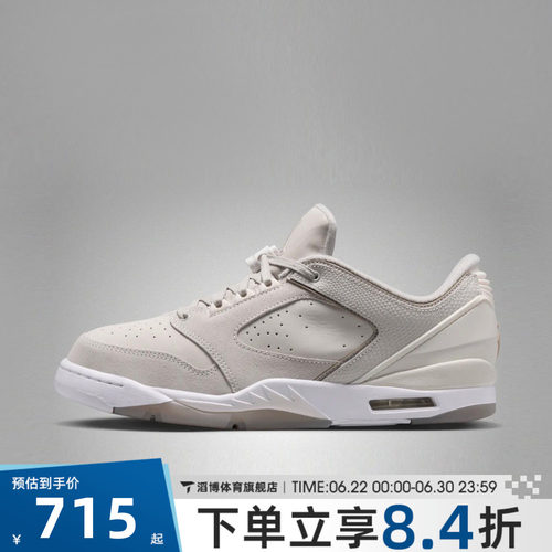 NIKE耐克男子JORDAN SIXTY PLUS LOW运动休闲鞋IH2047-004