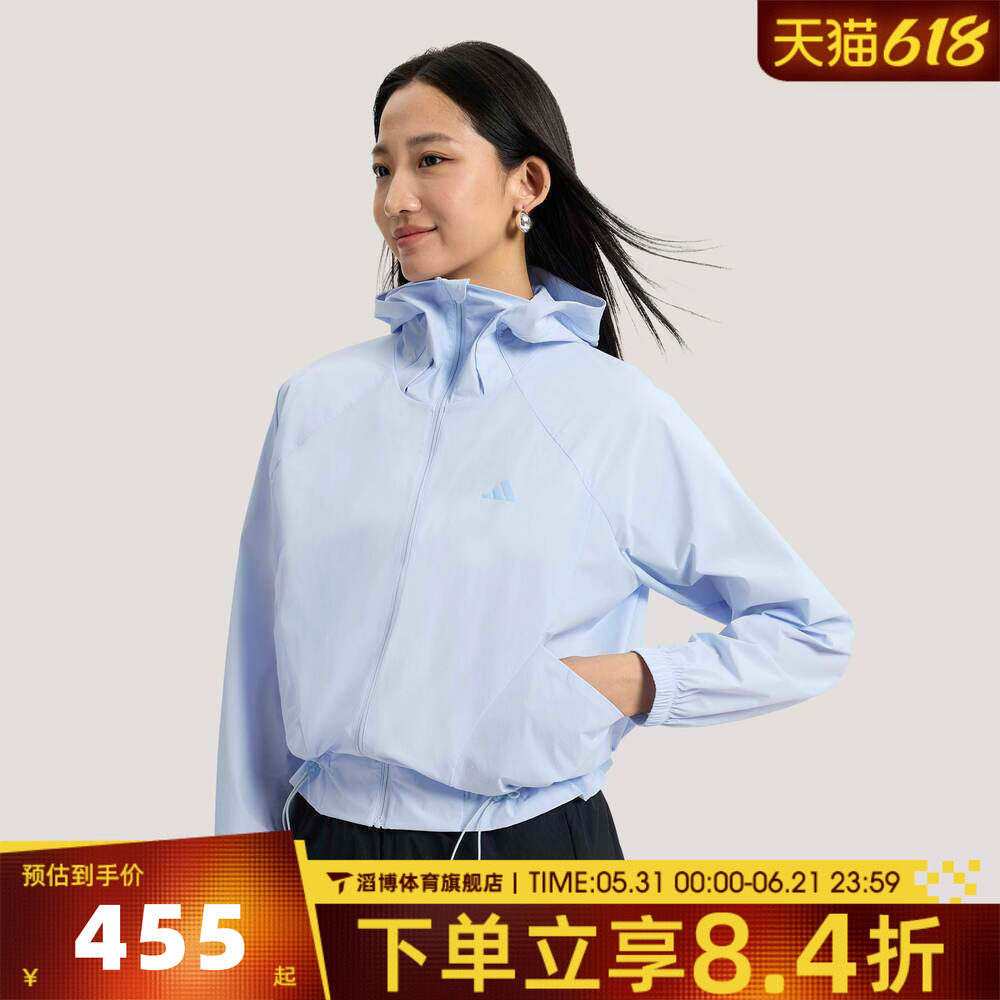 邵雨琪同款adidas阿迪达斯女子春夏百搭薄运动健身夹克外套KH2711
