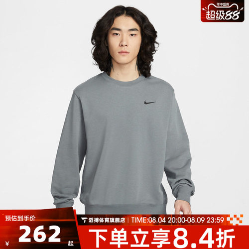 NIKE耐克男子运动休闲针织圆领套头衫卫衣IR0104-084