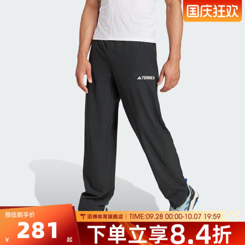 adidas阿迪达斯男子宽松百搭简约时尚舒适运动训练休闲长裤JF3709