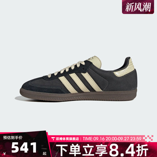 adidas阿迪达斯三叶草男女鞋SAMBA OG休闲T头鞋德训鞋板鞋KK2268
