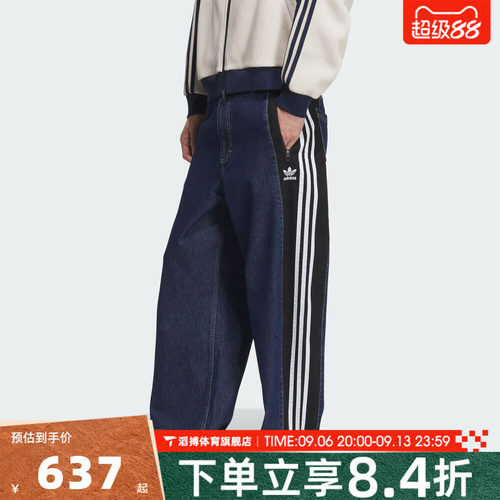 adidas阿迪达斯三叶草男子时尚百搭舒适运动训练休闲长裤KC2636
