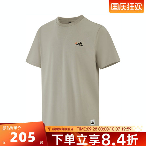 adidas阿迪达斯男子夏季时尚百搭宽松上衣运动休闲短袖T恤KC2867