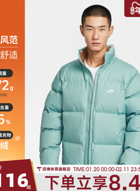 NIKE耐克男子CLUB PUFFER JACKET运动休闲羽绒服IB2976-017