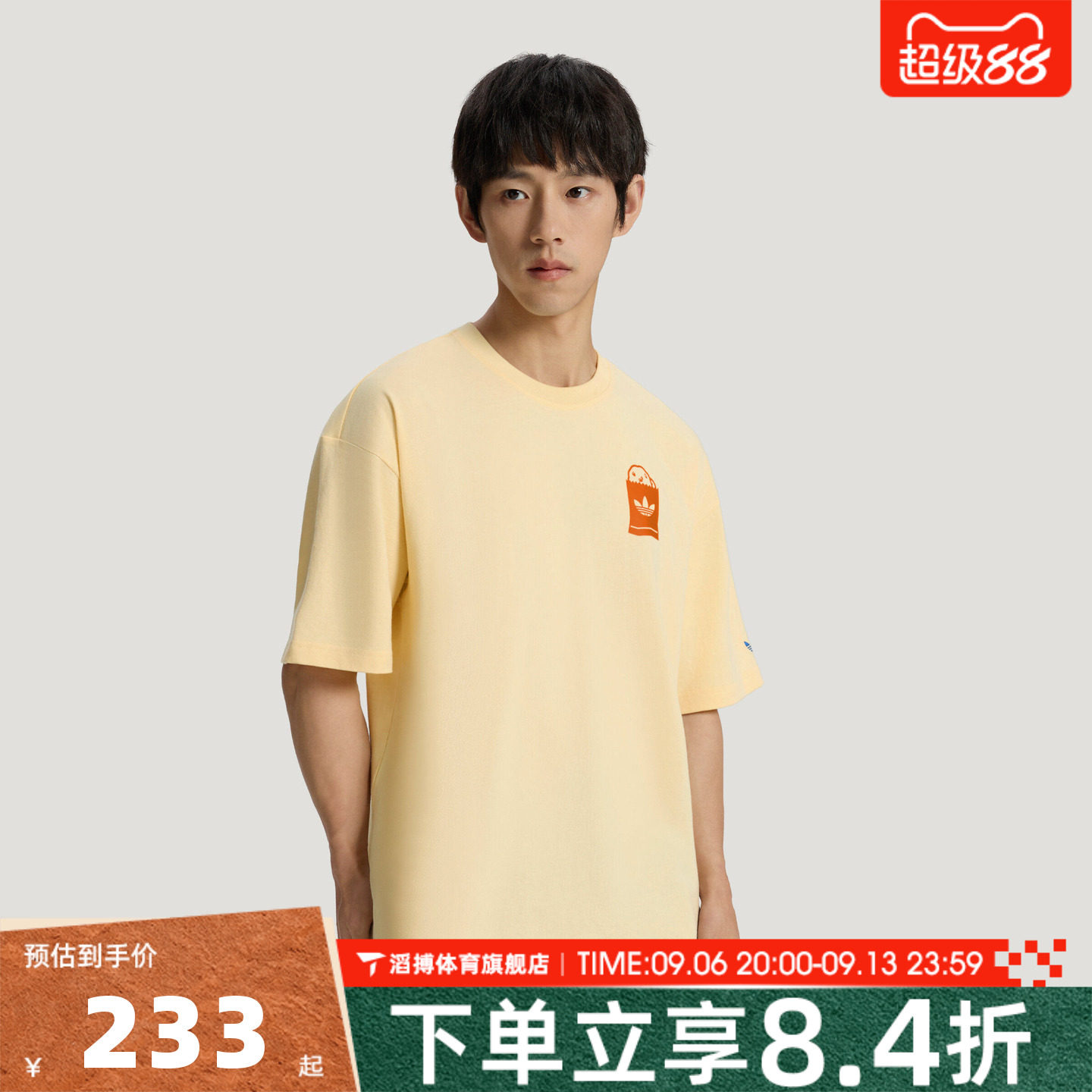 adidas阿迪达斯三叶草男女夏宽松百搭半袖上衣休闲短袖T恤LC6507