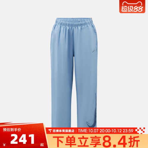 NIKE耐克男子AS DF FORM GFX ALT PANT运动休闲长裤IF2202-486
