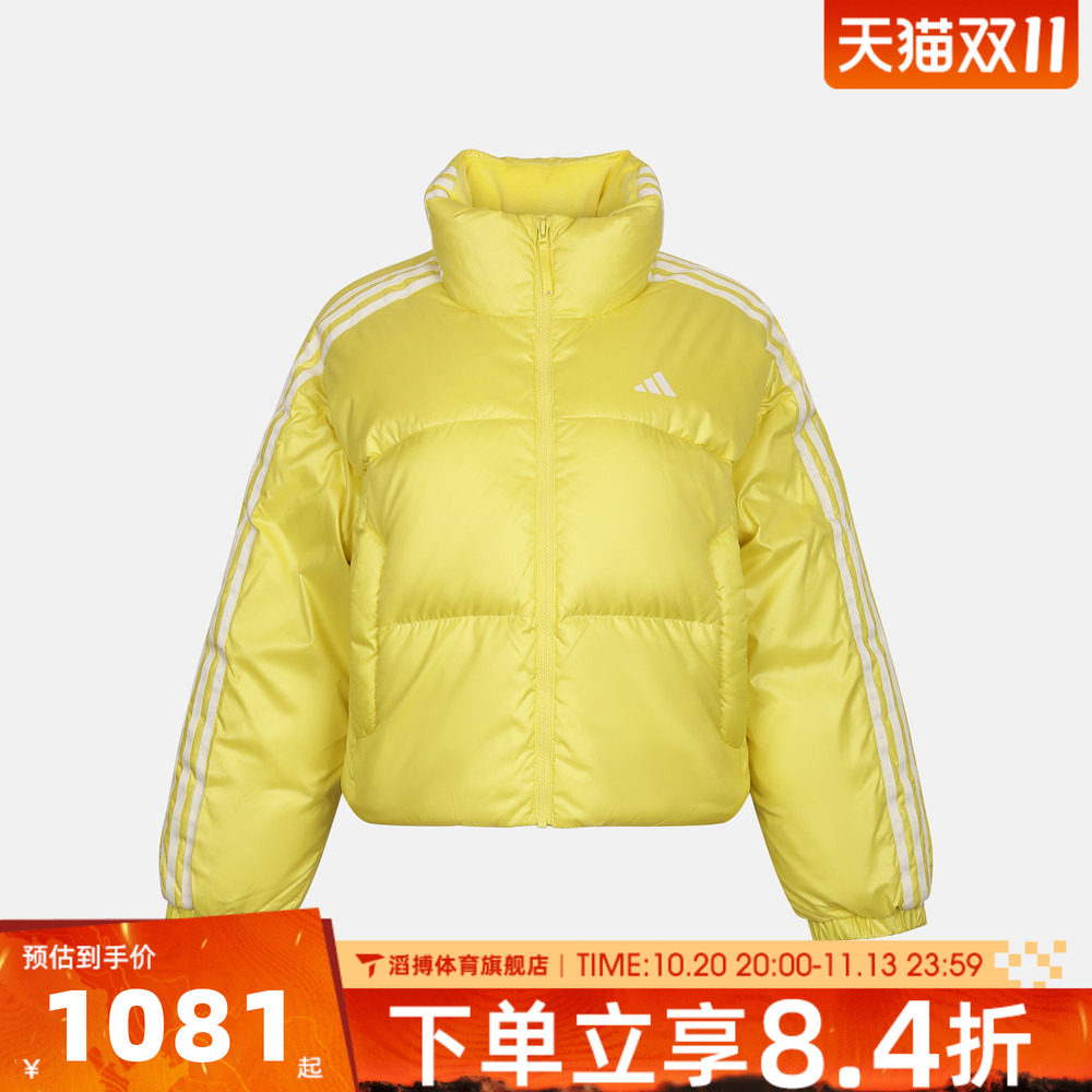 adidas阿迪达斯女子冬季百搭保暖舒适上衣运动休闲羽绒服KW4724