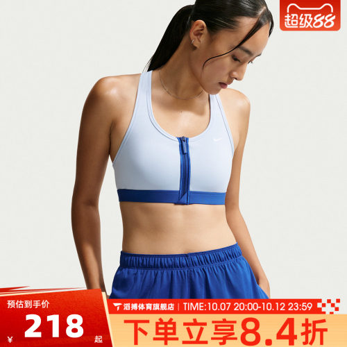 NIKE耐克女子AS DF SWOOSH PDED FZ 运动健身BRA内衣FN2732-407