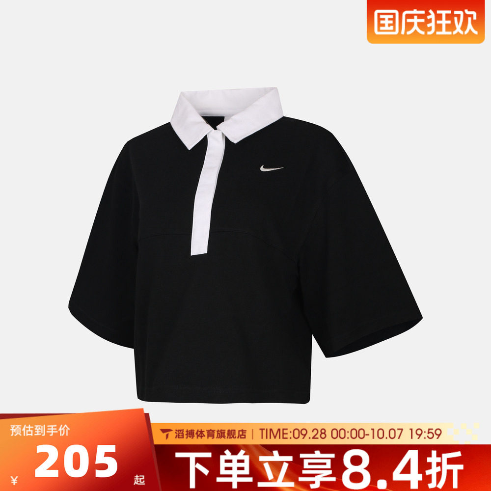 NIKE耐克女子夏季宽松百搭半袖上衣运动休闲短袖T恤IF5599-010