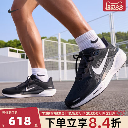 NIKE耐克男鞋飞马PEGASUS 41网面通勤运动训练慢跑步鞋FD2722-002