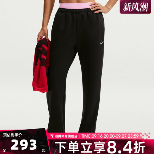 NIKE耐克女子AS DF STDO FLC SPT MR OH运动休闲长裤IR8162-010