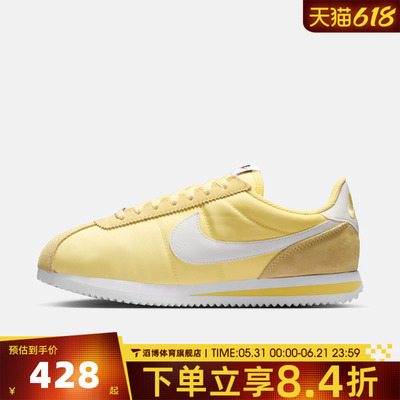 NIKE耐克女鞋CORTEZ经典时尚百搭低帮阿甘鞋运动休闲鞋DZ2795-703
