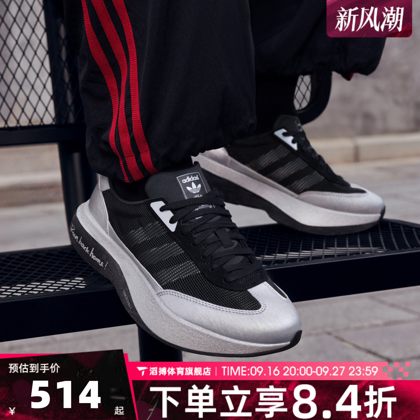 王鹤棣同款adidas阿迪达斯三叶草男女鞋复古T头运动跑步鞋HQ7590