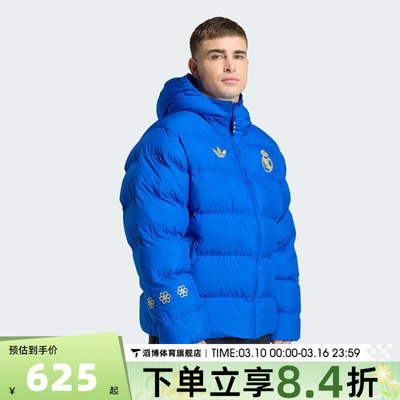 adidas阿迪达斯三叶草男子CNY新年皇马中国结系列棉服外套JZ2238