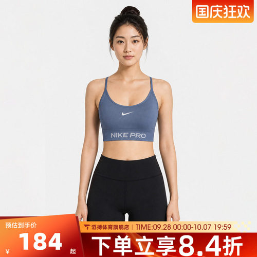 NIKE耐克女子AS NP DF SMLS LS BRA WT运动BRA内衣IV1470-486