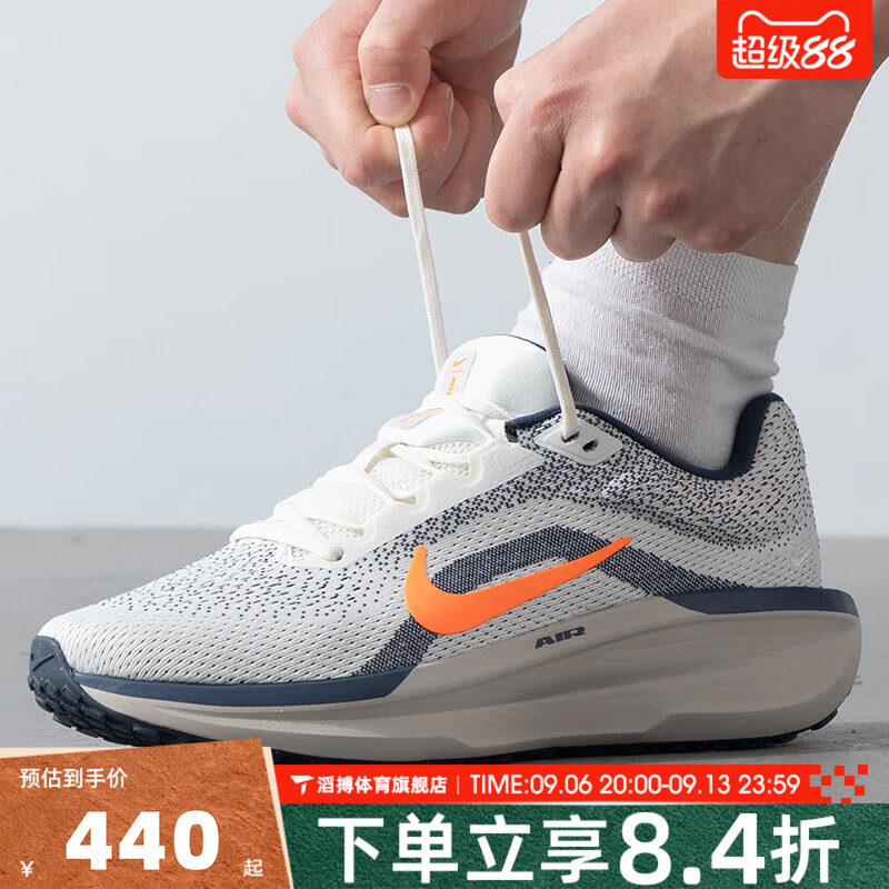 NIKE耐克男鞋WINFLO 11夏季网面公路运动训练慢跑步鞋FJ9509-103