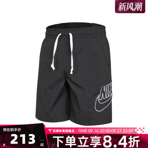 NIKE耐克男子运动休闲短裤DB3811-010