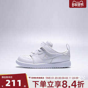 NIKE耐克婴童鞋JORDAN COURT CONNE运动训练篮球鞋IQ6047-100