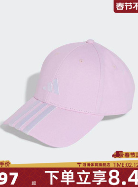 adidas阿迪达斯女子BBALL 3S CAP NL运动休闲帽JW6037