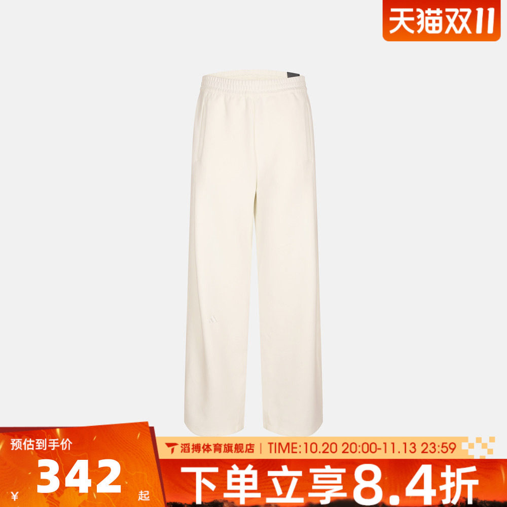 adidas阿迪达斯女裤子宽松百搭时尚舒适运动训练休闲长裤KX0250