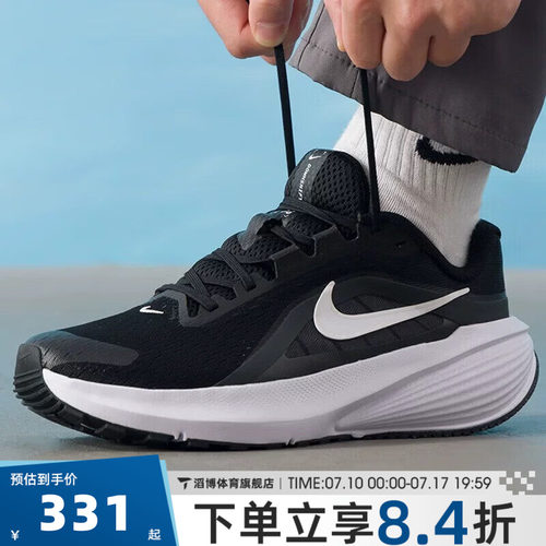 NIKE耐克男鞋DOWNSHIFTER 14通勤百搭运动训练慢跑步鞋IB1895-002