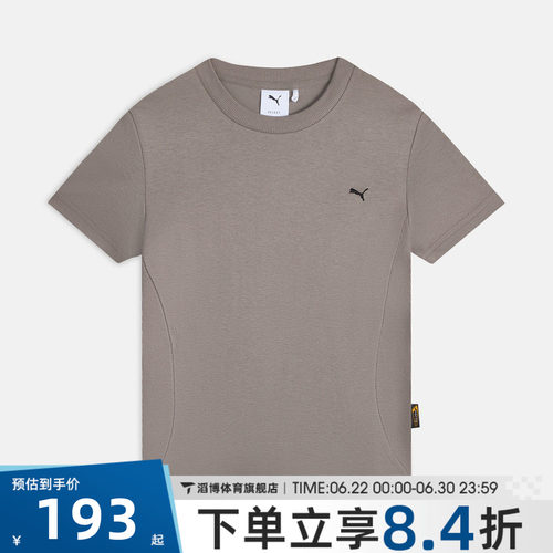 puma彪马女子CLRT_GRIP Short-sleeve Te运动休闲短袖T恤63803381
