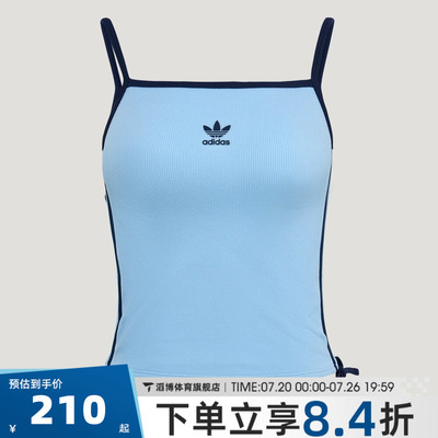 adidas阿迪达斯三叶草女子抽绳自带胸垫运动休闲吊带背心LC6457