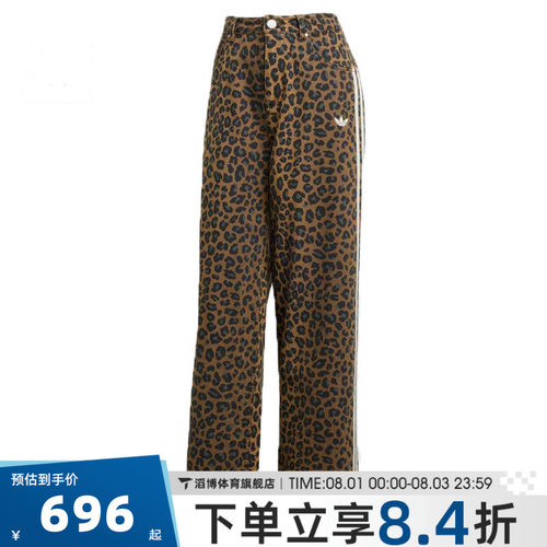 adidas阿迪达斯三叶草女子DNM LOOSE运动休闲长裤KA2680