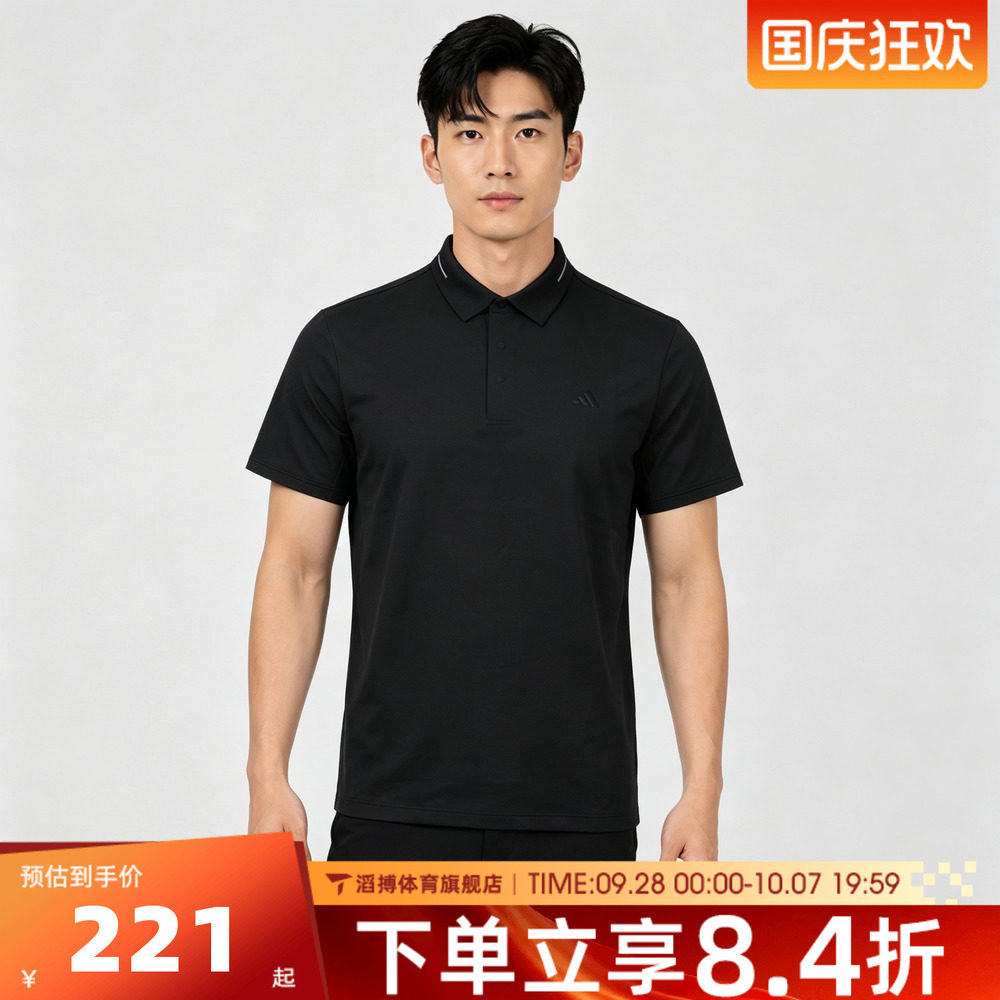 adidas阿迪达斯男子百搭半袖polo衫上衣运动休闲短袖T恤LG5640