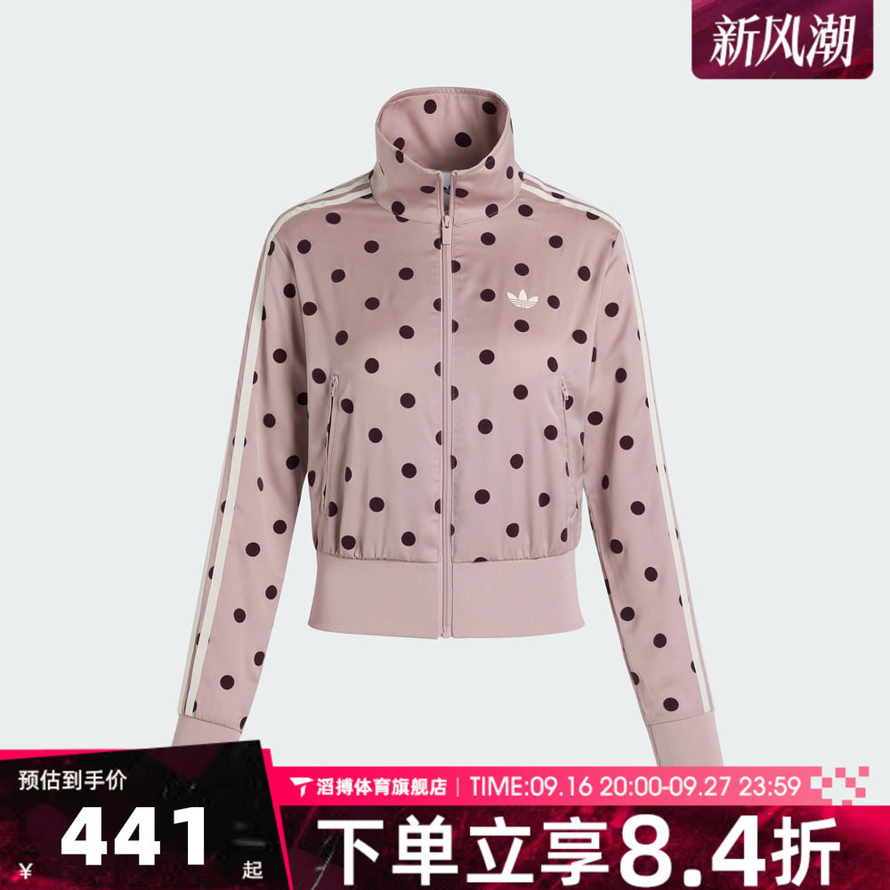 adidas阿迪达斯三叶草女子缎面波点上衣漏斗领百搭夹克外套LI2851
