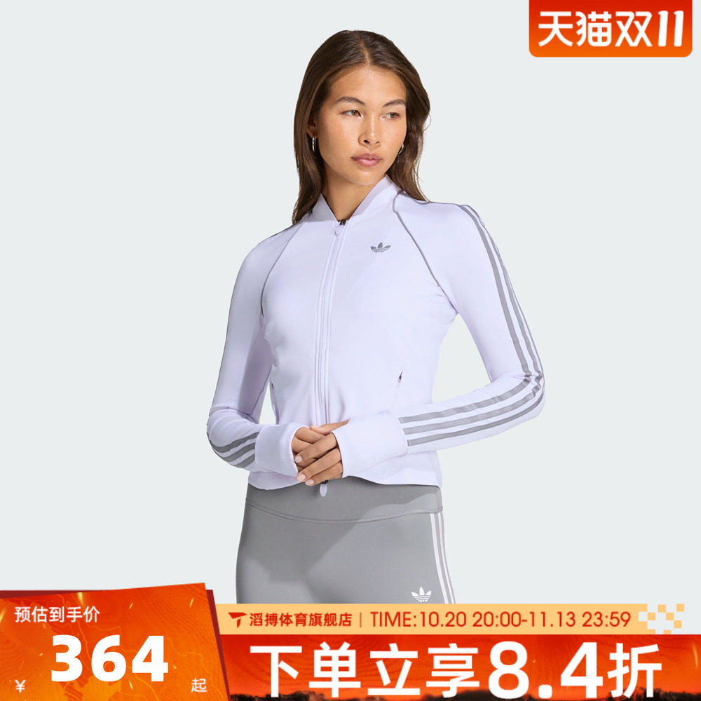 adidas阿迪达斯女子时尚百搭舒适上衣运动训练健身夹克外套KW5806