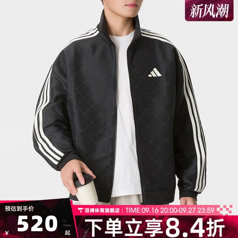 adidas阿迪达斯男子宽松百搭时尚舒适上衣运动休闲夹克外套KX0511