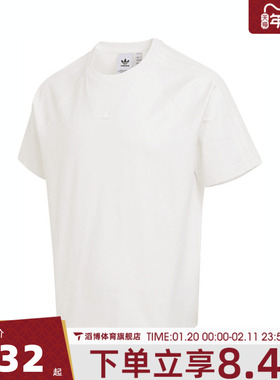 adidas阿迪达斯三叶草男子运动休闲短袖T恤JD3278
