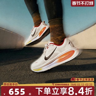 NIKE耐克男鞋VOMERO 18马年新年迈柔18运动跑步鞋IQ1131-120