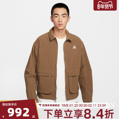 NIKE耐克男子AS M ACG UV SMITH运动健身夹克外套HV0599-235