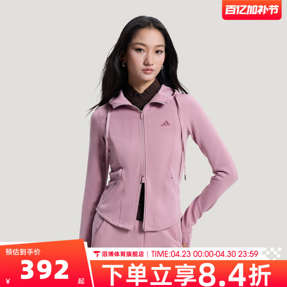 金晨同款adidas阿迪达斯女子春季运动休闲短款套头衫卫衣KH2700