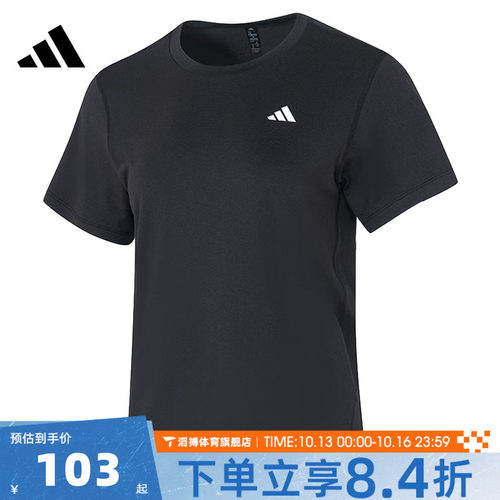 adidas阿迪达斯女子夏季时尚百搭宽松上衣运动休闲短袖T恤KU8737