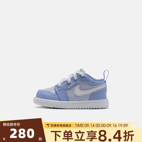 NIKE耐克婴童JORDAN 1 LOW ALT (TD)运动训练篮球鞋DR9747-405