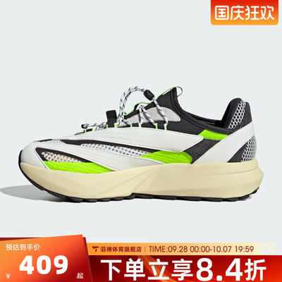 adidas阿迪达斯男女鞋LIGHTBLAZE通勤百搭休闲运动慢跑步鞋HP6928