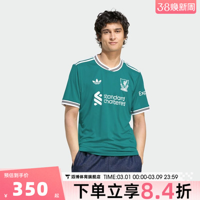 adidas阿迪达斯男子LFC 3 JSY运动休闲短袖T恤JV6428