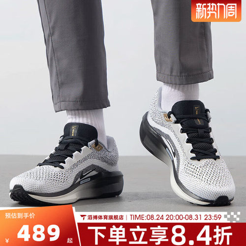 NIKE夏季网面慢跑运动跑步鞋