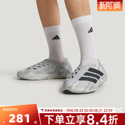 adidas阿迪达斯男女鞋PURECHILL夏季运动休闲鞋一脚蹬凉鞋LC1224